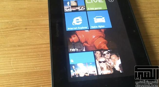 تركيب Windows Phoneعلي BlackBerry PlayBook
