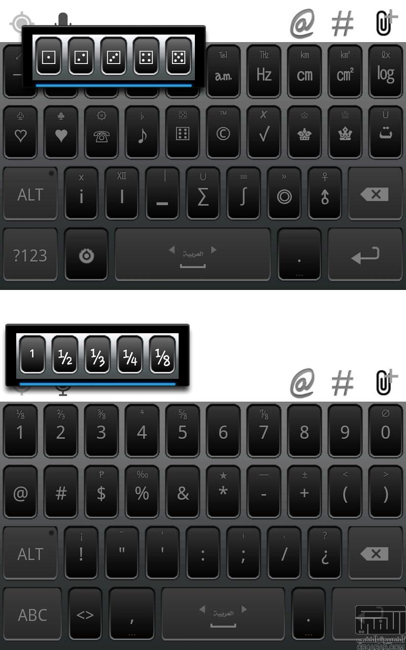 لوحة مفاتيح رائعه Super KeyBoard v1.5.1 Pro مدفوعه