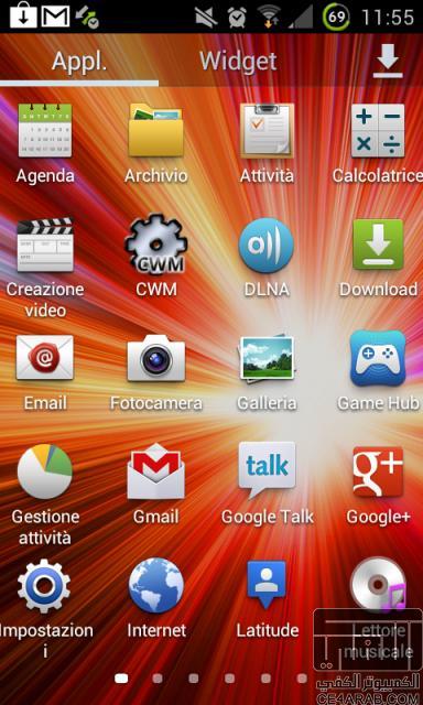 واجهة GS3 TouchwizUX | جلاكسي اس تو