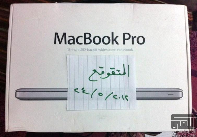 ►   للبيع 13.3 MacBook Pro جديد [الرياض]   ◄