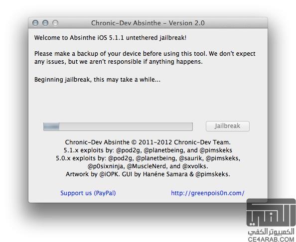 جيليبريك للاصدار IOS 5.1.1 لنسخة الجديده .0.1.Absinthe 2
