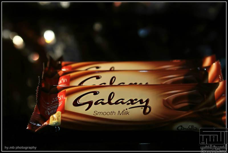 Galaxy chocolate من تصويري ابي رايكم