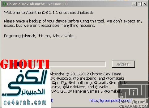 شرح Jailbreak بـ Absinthe 2.0.2 على iOS 5.1.1