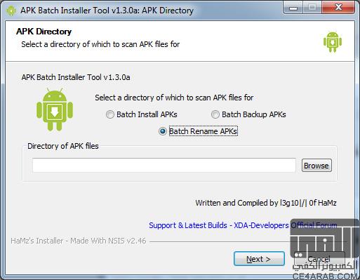 أداة APK Batch Installer لتنصيب التطبيقات دفعة واحدة والعديد من ا
