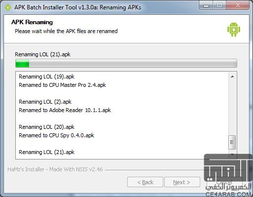 أداة APK Batch Installer لتنصيب التطبيقات دفعة واحدة والعديد من ا