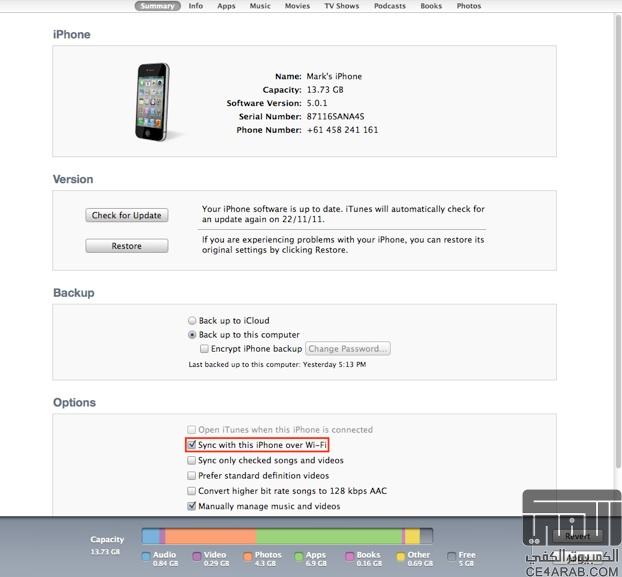 Jailbreak iPhone 5.1.1 ( غير مقيد )