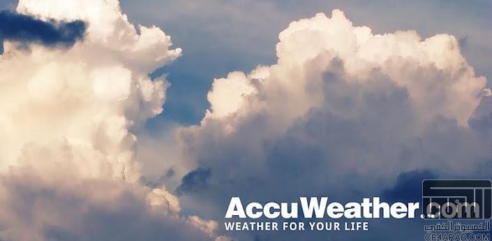AccuWeather Platinum v2.1.3 برنامج الطقس الذي تثق به !!!