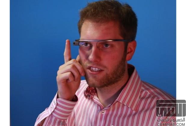 تطبيق fullscreen beam ل Google Glass
