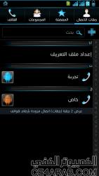 Update 01-10 Note2 N7102 DUAL-SIM v4.0 ZCDMH1 Arabic,Google,Root