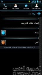 Update 01-10 Note2 N7102 DUAL-SIM v4.0 ZCDMH1 Arabic,Google,Root