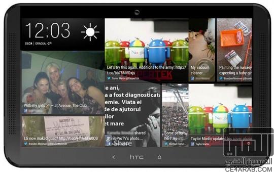 جهاز HTC One اللوحي ..هل ستقتنيه؟