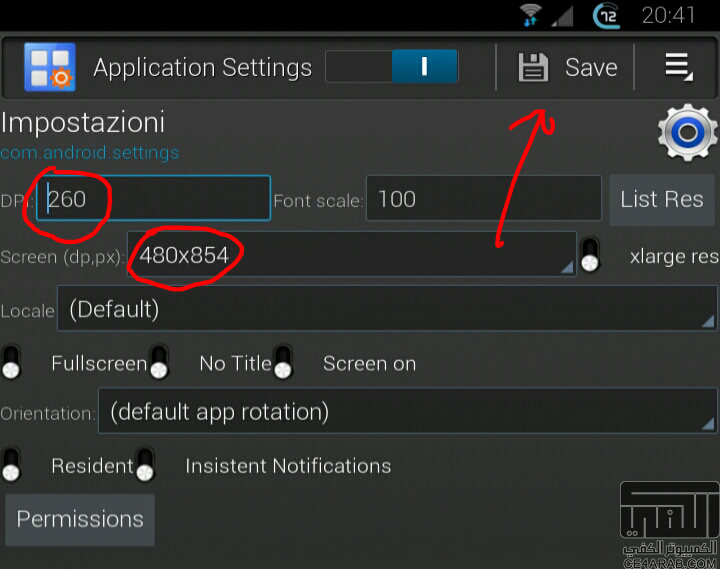للنوت 2X-Note v3.0 Multi UI Full edition :::: [ME1][11.05.2013]