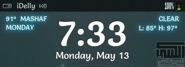 Live Battery Indicator البطارية 912253.jpg