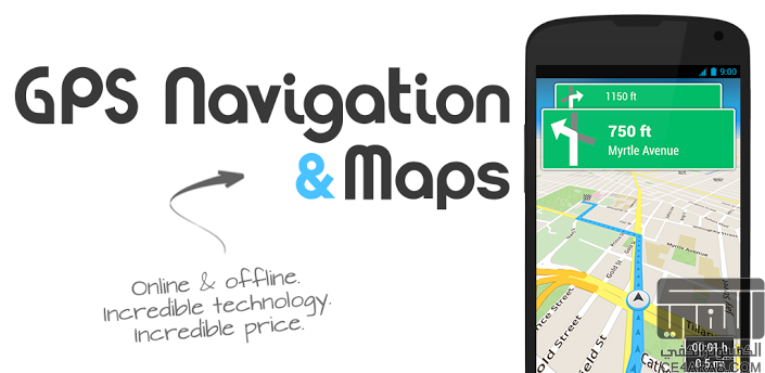 برنامج الملاحة لكل الدول في العالم بدون اتصال GPS Navigation & Ma