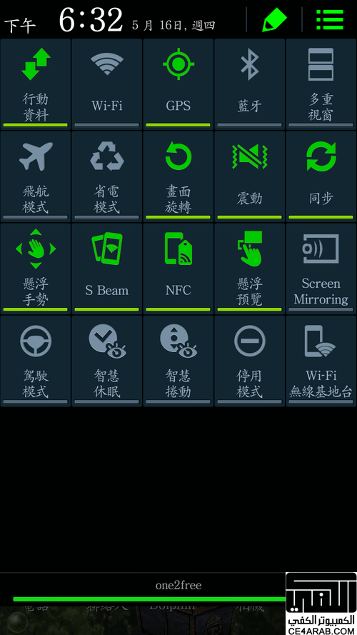SGS4-Theme-i9505/i9500-GreenWiz Green Color theme for Galaxy S4