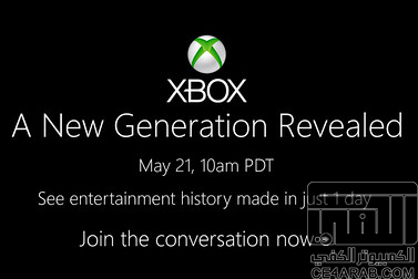 مؤتمر XboxReveal
