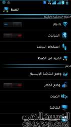 Update 01-10 Note2 N7102 DUAL-SIM v4.0 ZCDMH1 Arabic,Google,Root