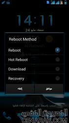 Update 01-10 Note2 N7102 DUAL-SIM v4.0 ZCDMH1 Arabic,Google,Root