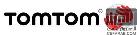 برنامج TomTom 1.14 الجديد لجميع البلدان