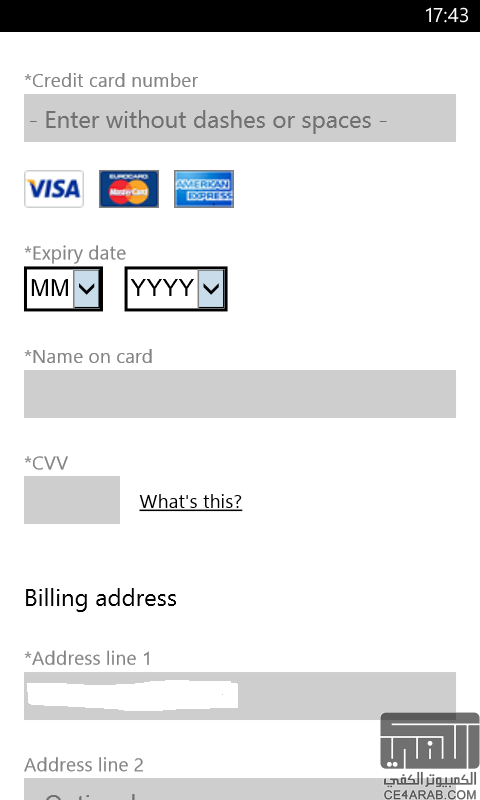 هل تعلم كيفية : اضافة طرق الدفع الالكتروني لتطبيق Wallet