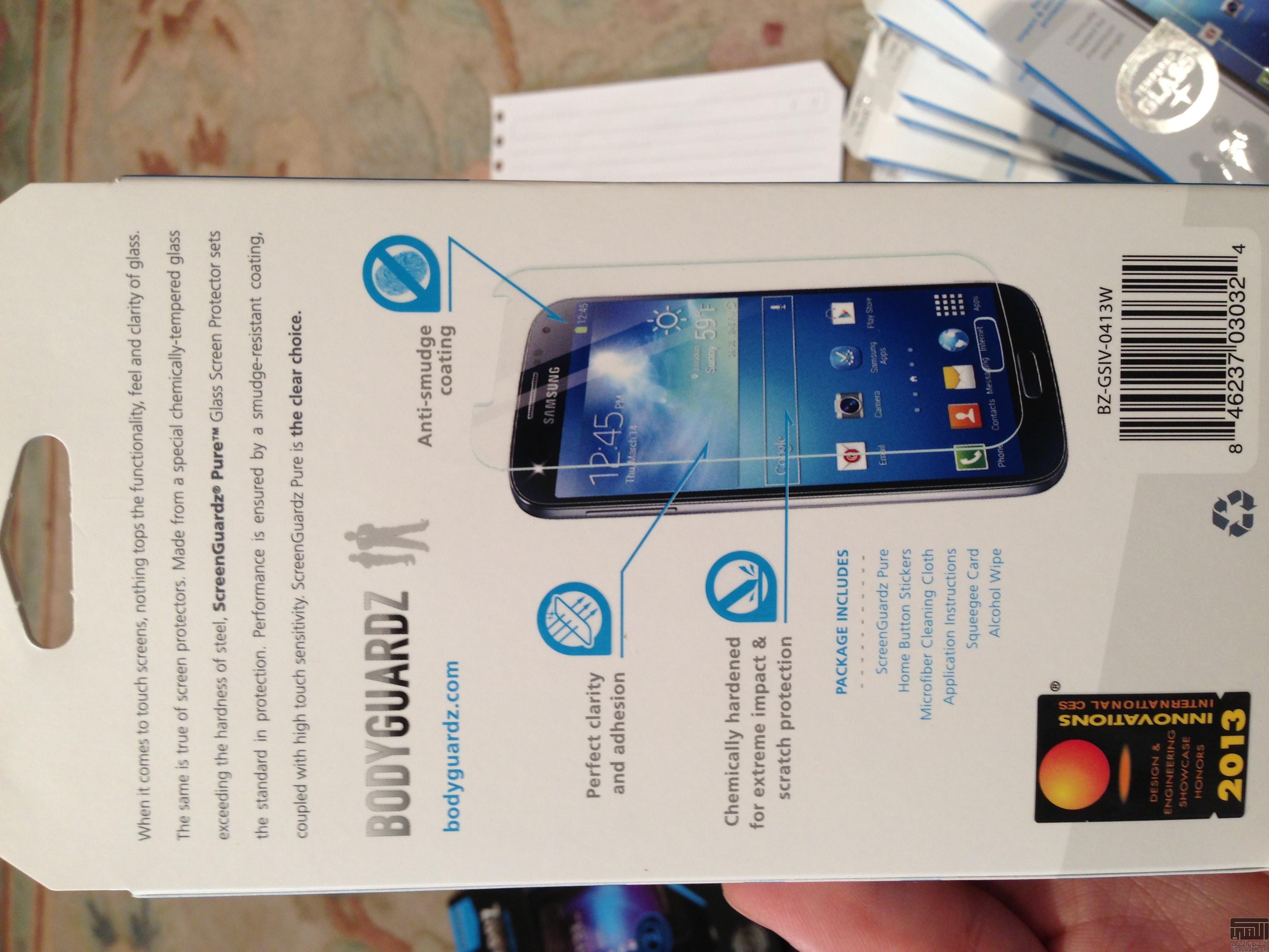 أفضل حماية بأفضل سعر، " وصل حديثاً " : Galaxy S5, HTC M8, Galaxy