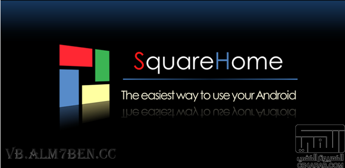 SquareHome.Tablet Full (Launcher) v1.4.9 APK