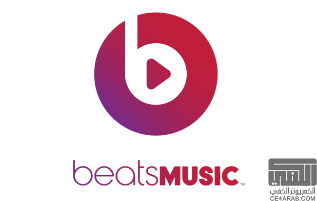 آبل ستستحوذ على شركة Beats Audio  مقابل 3.2 مليار دولار