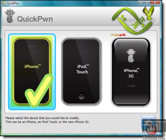 شرح برنامج QuickPwnGUI النسخة الجديدة لفتح ايفون 2G وايفون 3G و
