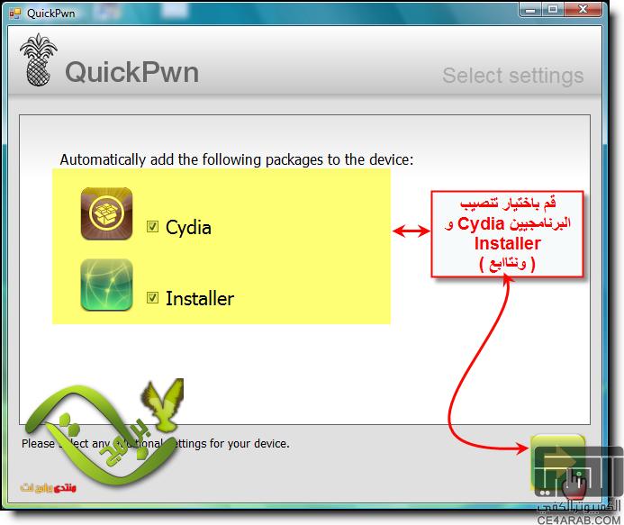 شرح برنامج QuickPwnGUI النسخة الجديدة لفتح ايفون 2G وايفون 3G و