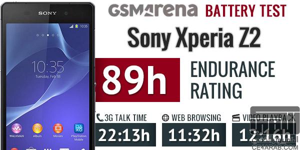 بطارية Xperia Z2 تحقق أداء محترم في اختبار GSM Arena.