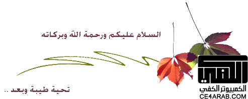 نظام التثمين العقاري نظام التثمين العقاري