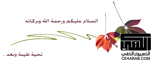 نظام التثمين العقاري