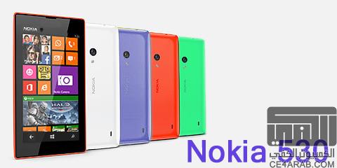 ظهور Nokia Lumia 530 في اختبار البانش مارك