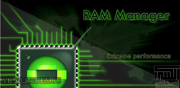 RAM Manager Pro v6.1.1 APK