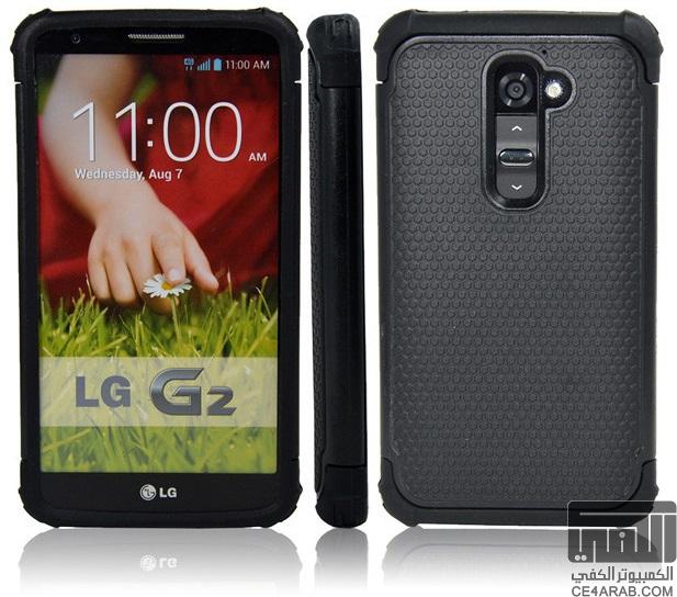 ▁▂▃▄▅▆▇█كفرات LG G2 بأشكال جديدة ومميزة █▇▆▅▄▃▂▁