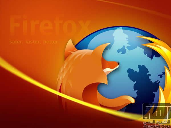 العملاق السريع فايرفوكس للأندرويد = Mozilla Firefox =