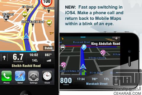 Mobile Maps Gulf Countries GPS Navigation