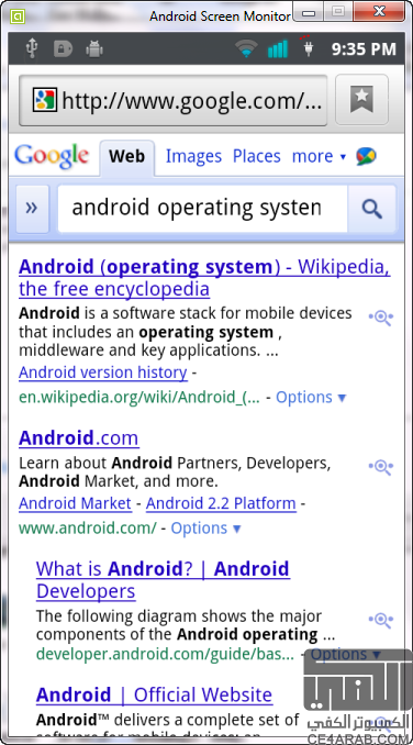 برنـامـج Advance Android Setting  / أستخدم الخـيارات المتقدمة لجـهازكـ ,,