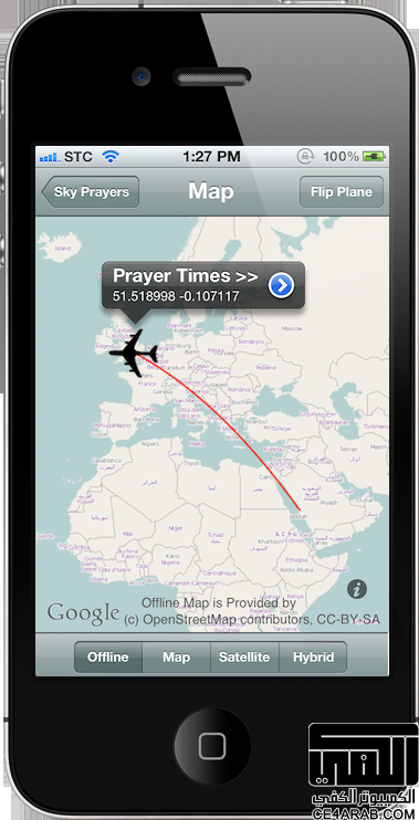Sky Prayers لحساب اوقات الصلاة في الطائرة للآيفون