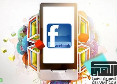 خطوات فيسبوك حيال منصة iOS ومستقبل شبكات التواصل الإجتماعي