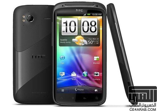 مراجعه للهاتف المحمول HTC Sensation نسخة الشرق الأوسط