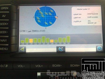 برنامج Navitel لتشغيل خرائط قارمن البرية في شاشة السيارة ...قوائم وخرائط وصوت عربية