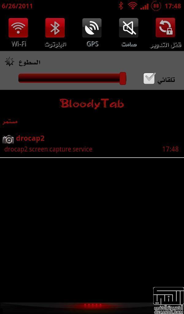 روم BloodyTab العربي 2.3.3 لجهاز P1000