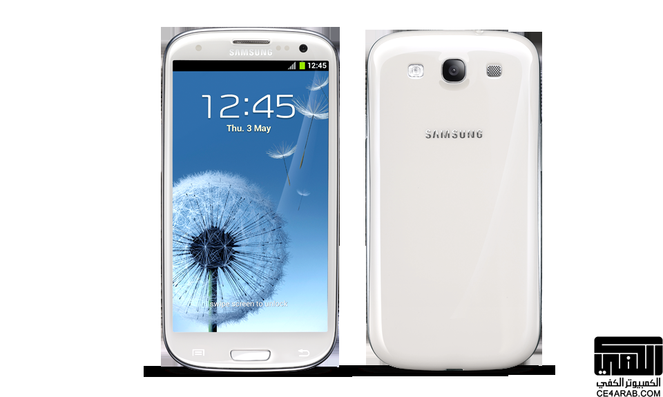 Samsung Galaxy S 3 (APKs) including S-Voice and Wallpapers