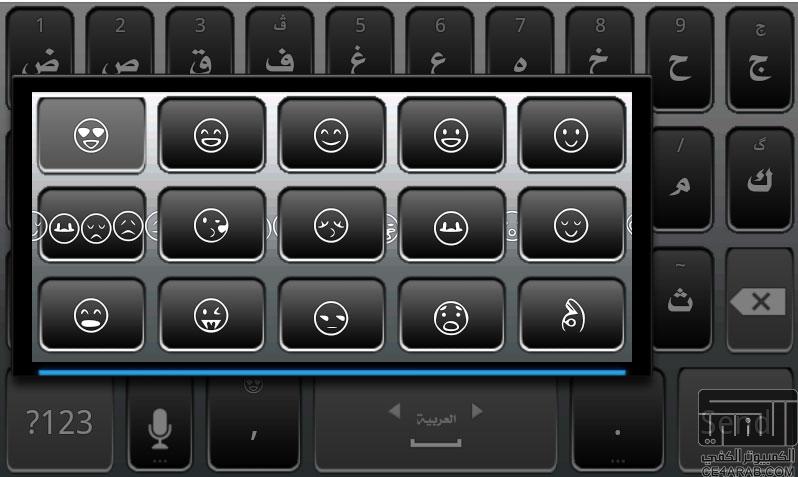 لوحة  مفاتيح رائعه Super KeyBoard_v1.4..4_Pro مدفوعه