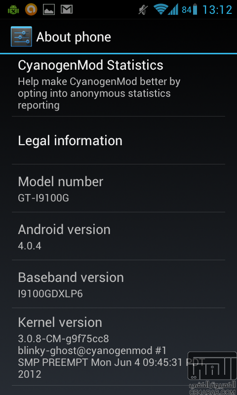 نسخة ايس كريم 4.0.4 للجالكسي اس 2 GT-I9100G من CyanogenMod