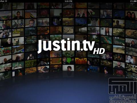 تطبيق Justin.tv HD