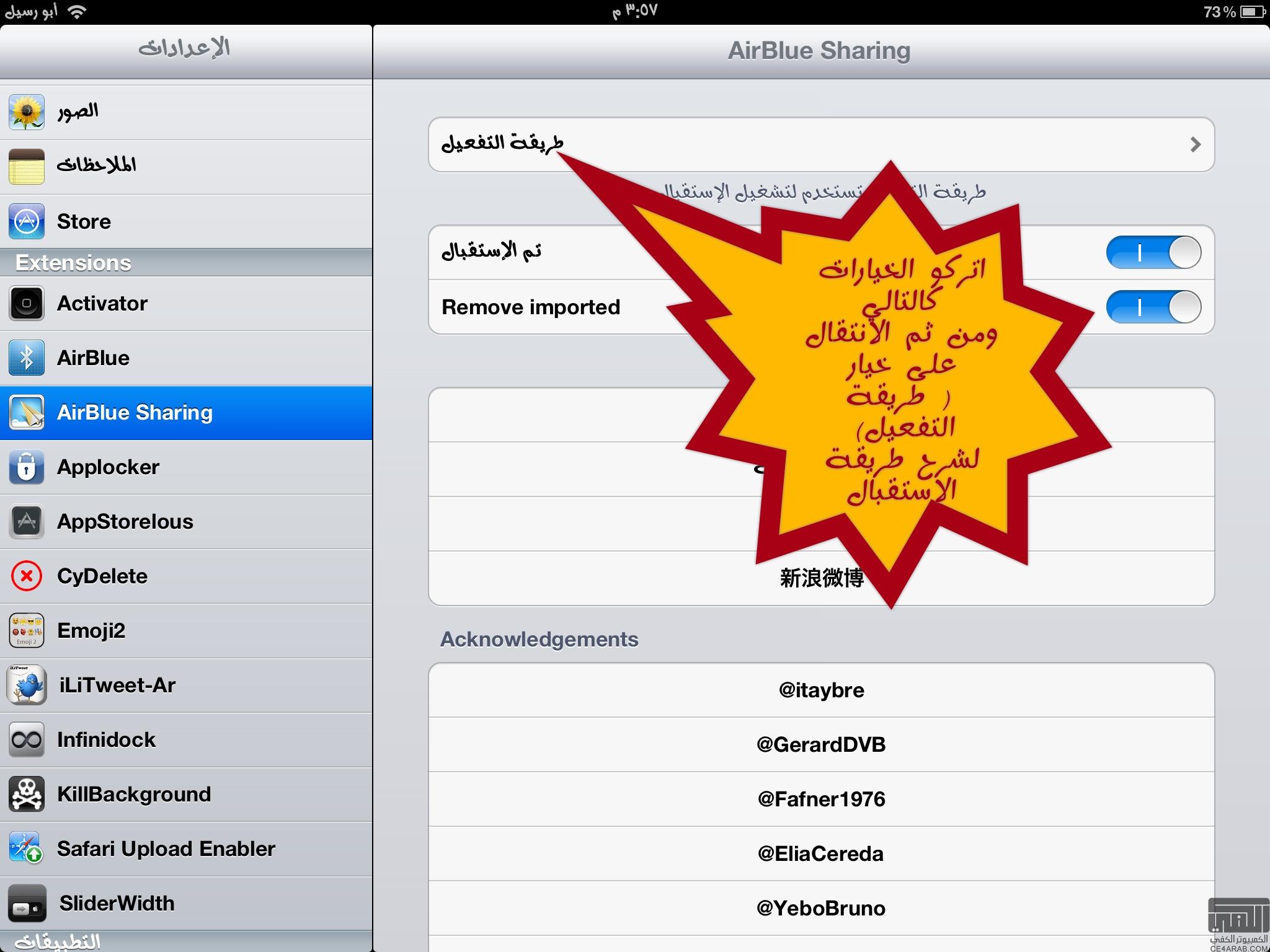 AirBlue Sharing 0.9.86 Fixed iOS 5.1.1