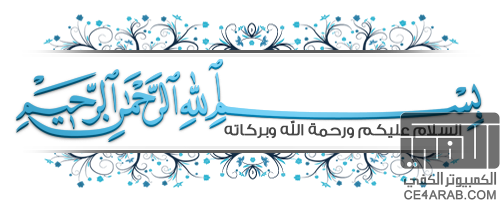 حصريا برنامج الملاحة العملاق لاوروبا Sygic Europe 12.1 مكرك . حصريا برنامج الملاحة العملاق لاوروبا Sygic Europe 12.1 مكرك .