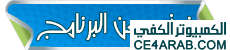 حصريا برنامج الملاحة العملاق لاوروبا Sygic Europe 12.1 مكرك . حصريا برنامج الملاحة العملاق لاوروبا Sygic Europe 12.1 مكرك .